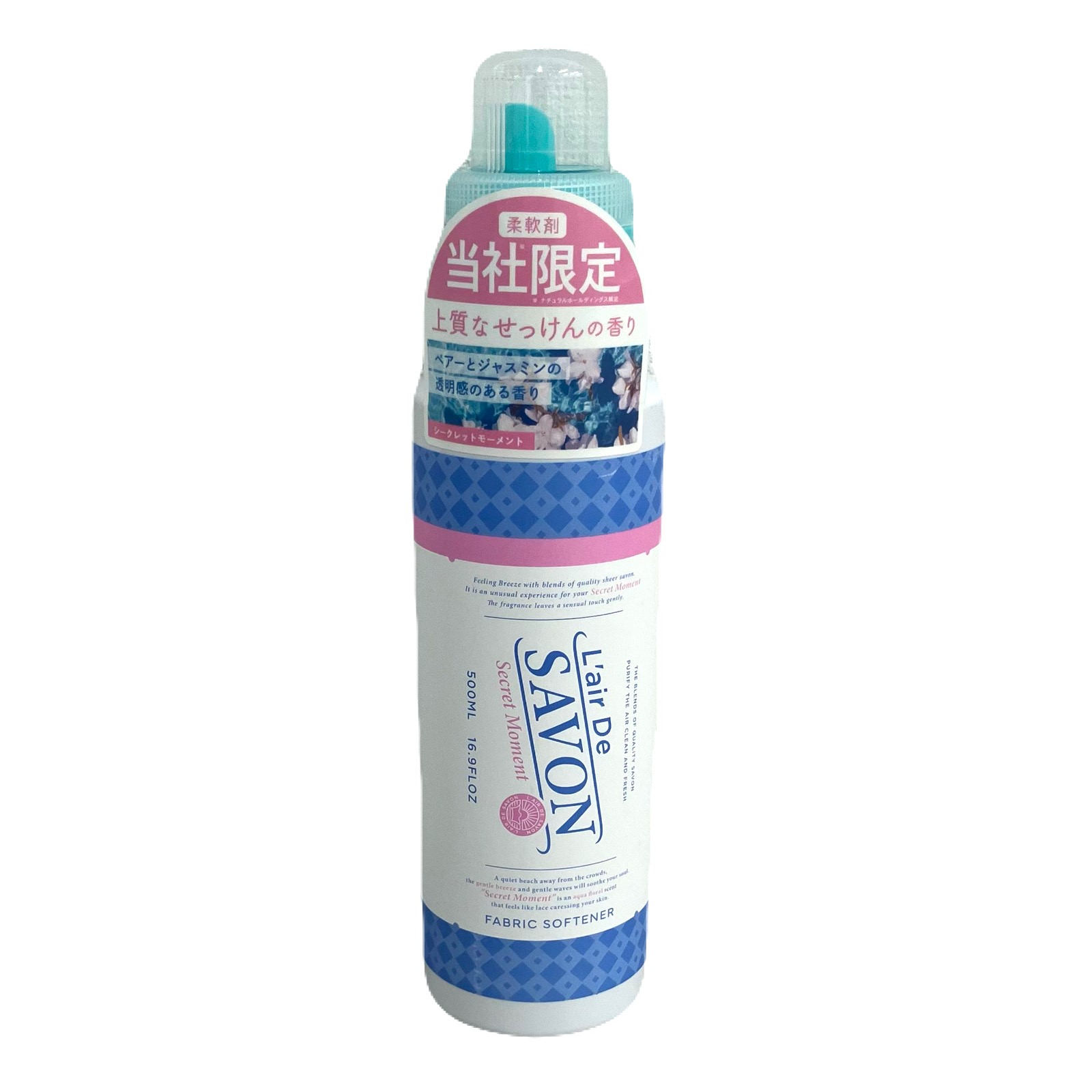 レールデュサボン 柔軟剤<br>シークレットモーメント　500ml<br>当社限定！！上質なせっけんの香り♪