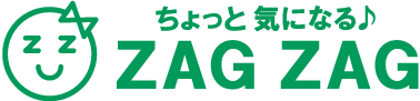 ザグザグ