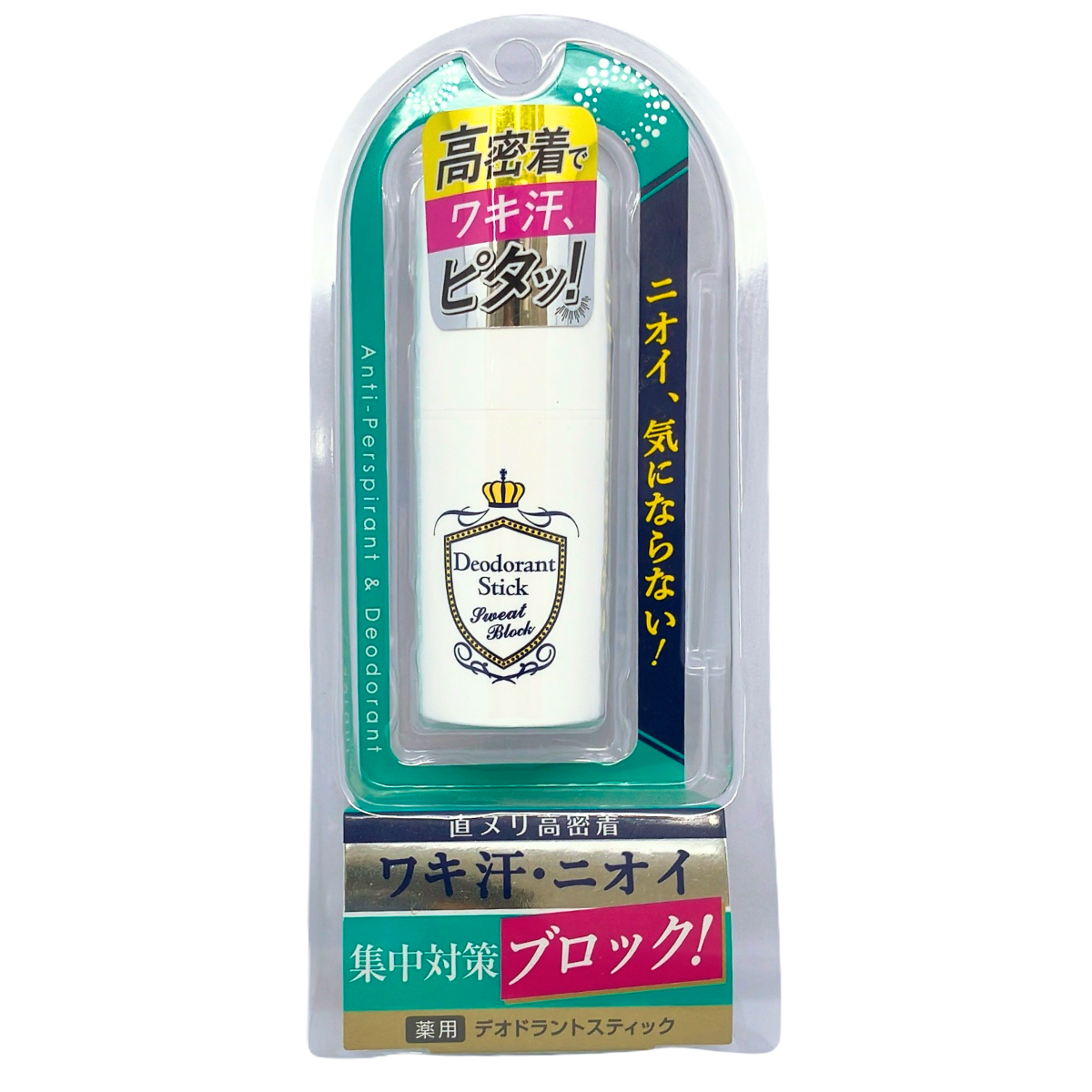 脇汗デオドラント 薬用デオドラントスティック 19g<br>高密着でワキ汗ピタッ！