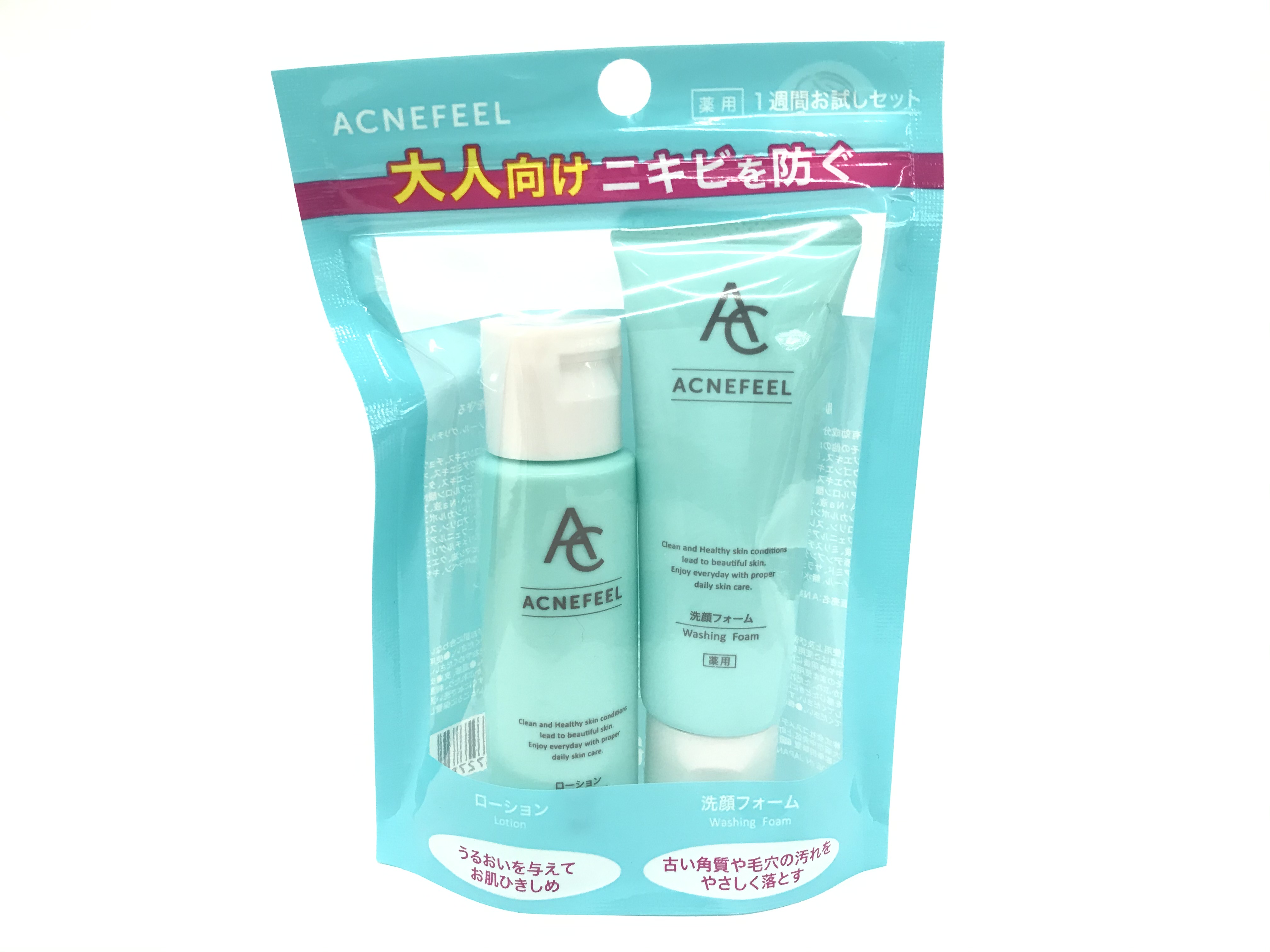 【4点セット】新品 薬用アクネケアセット セーフティセットプラス アプリケータセット 死後処置用品 20