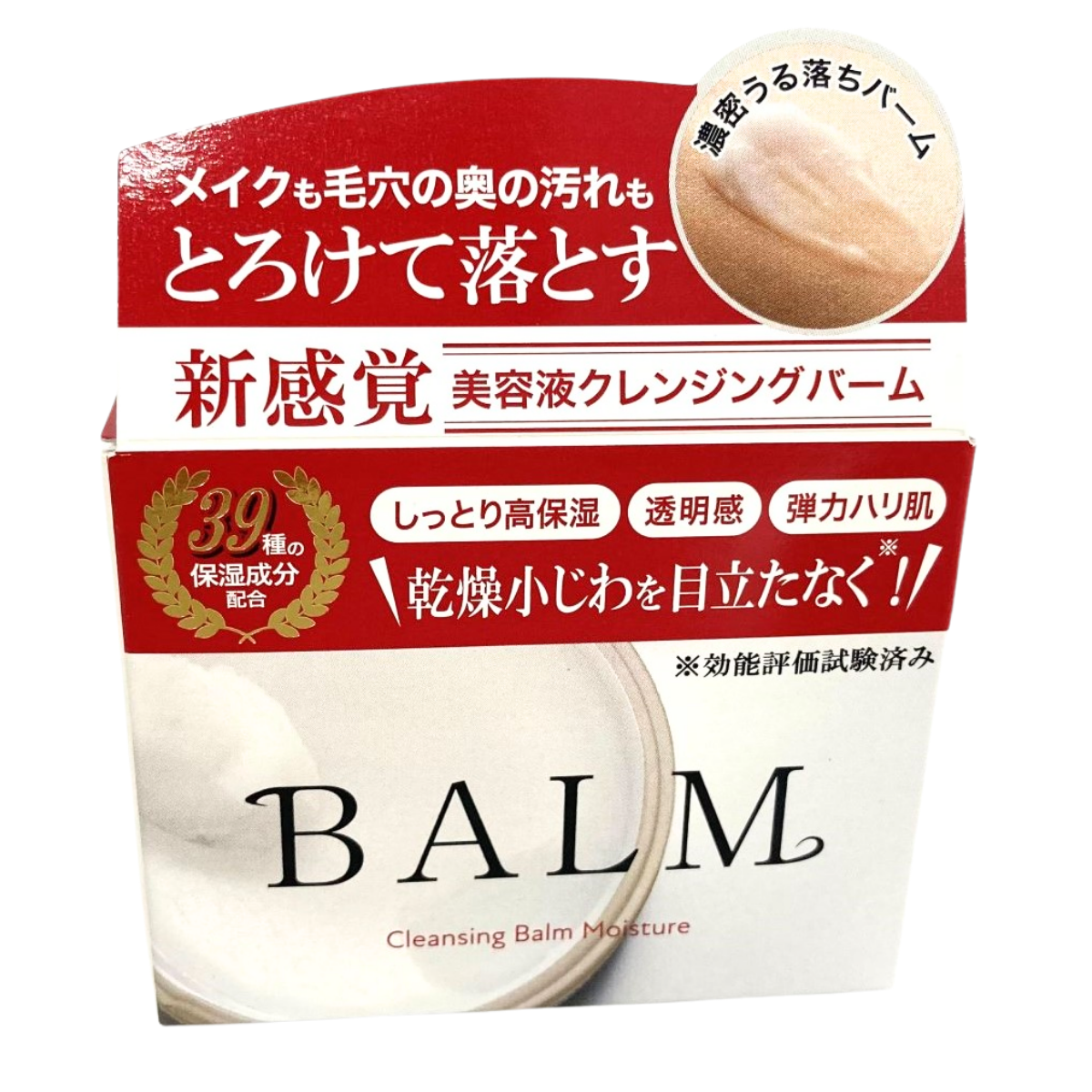 美容液クレンジングバーム 90g