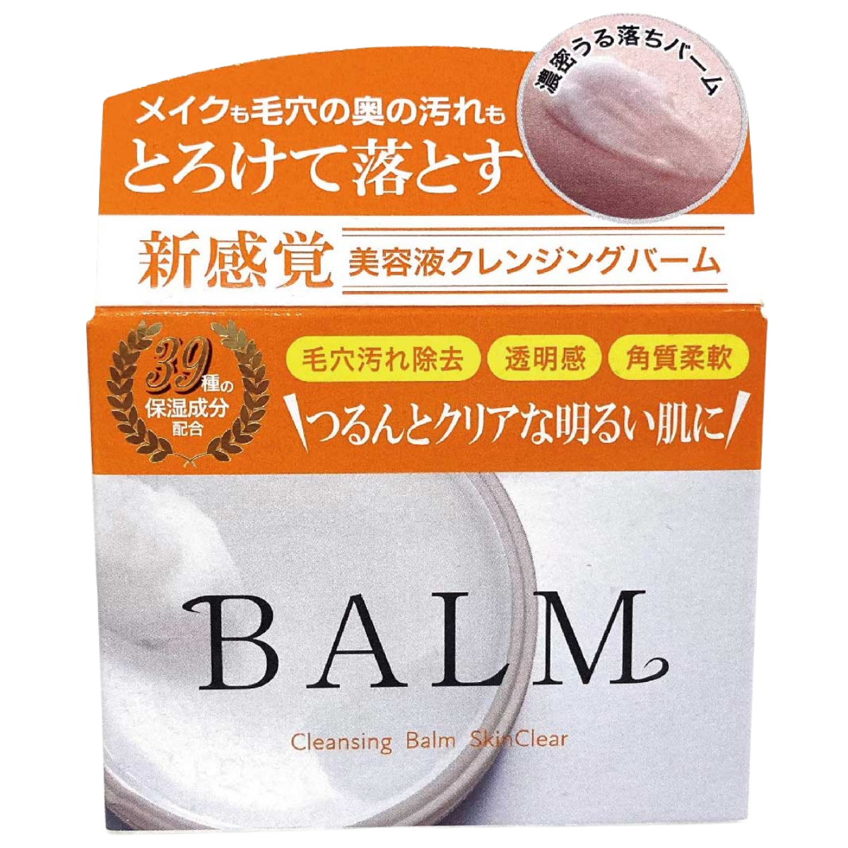 美容液クレンジングバーム ブラックスムース 90g