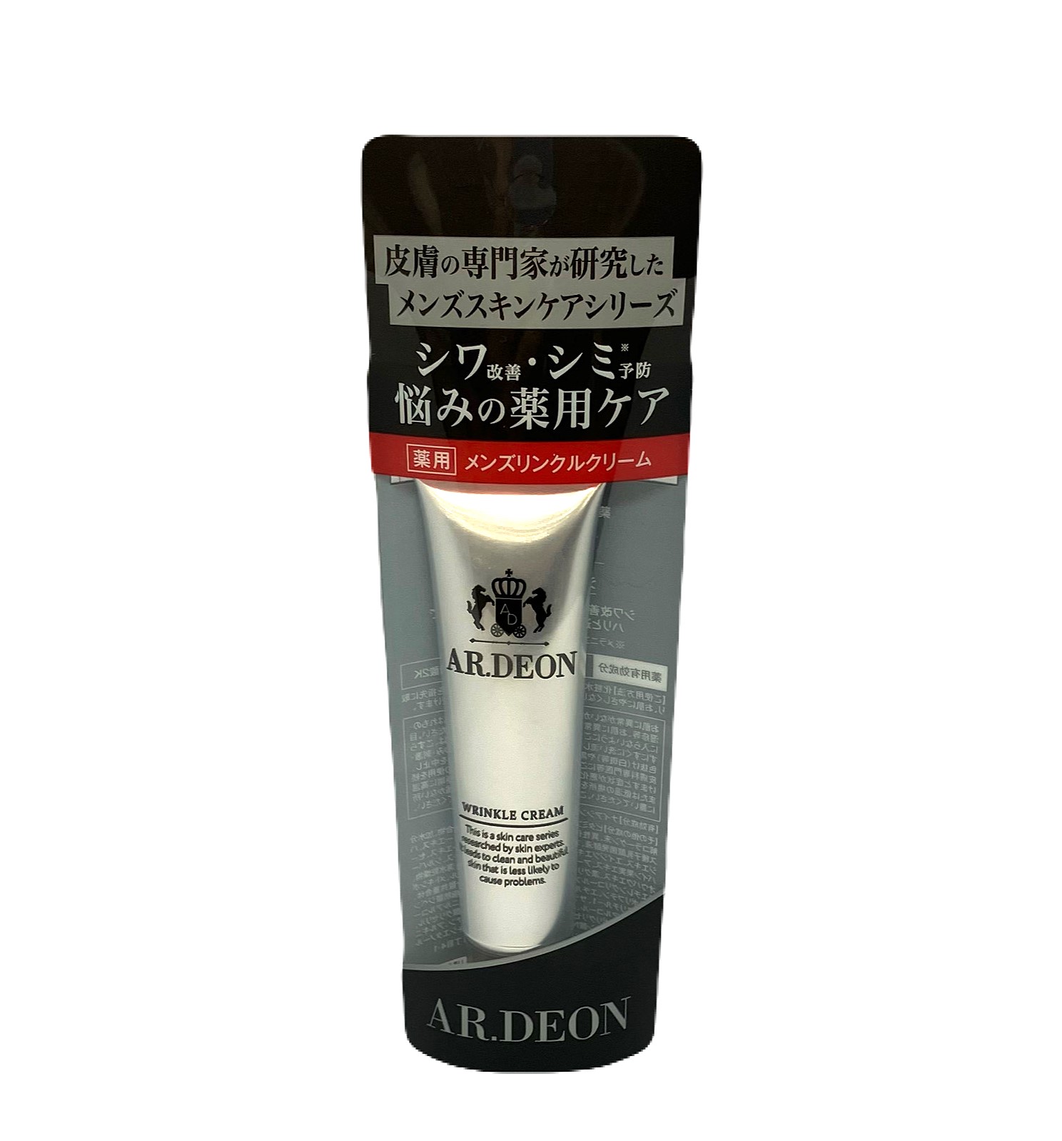 アルデオン 薬用メンズリンクルクリーム 20g<br>医薬部外品 シワ