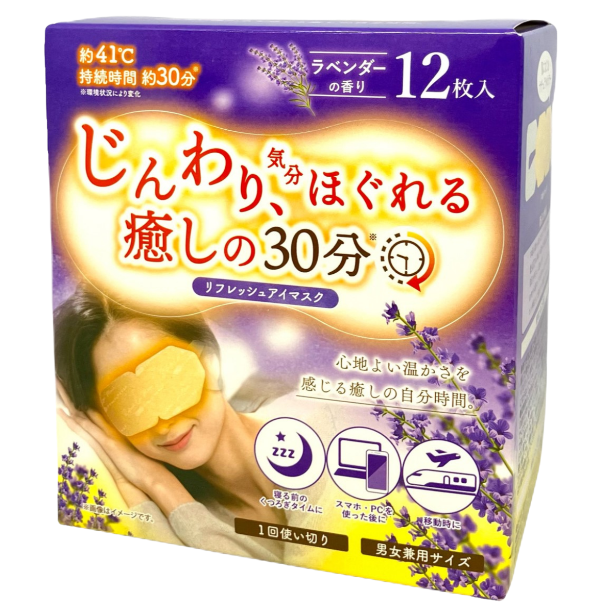 リフレッシュアイマスク ラベンダーの香り 12枚入<br>じんわり気分