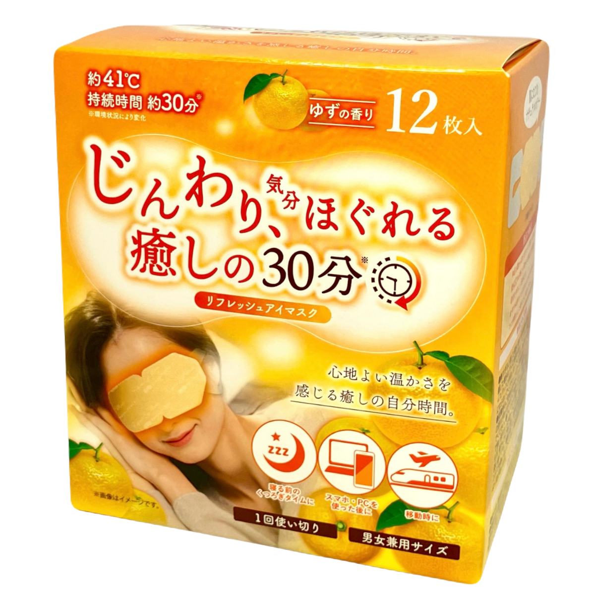 リフレッシュアイマスク　無香料　100枚とおまけ リフレッシュアイマスク 無香料5枚入 - メルカリ