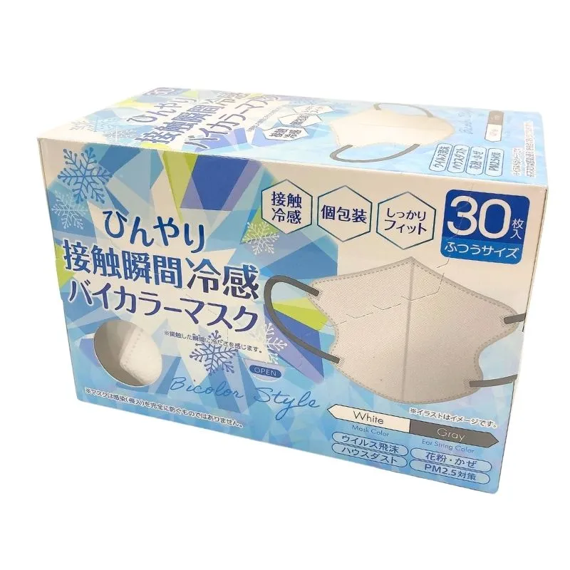 ひんやり接触瞬間冷感バイカラーマスク ベージュブラック ふつう30枚