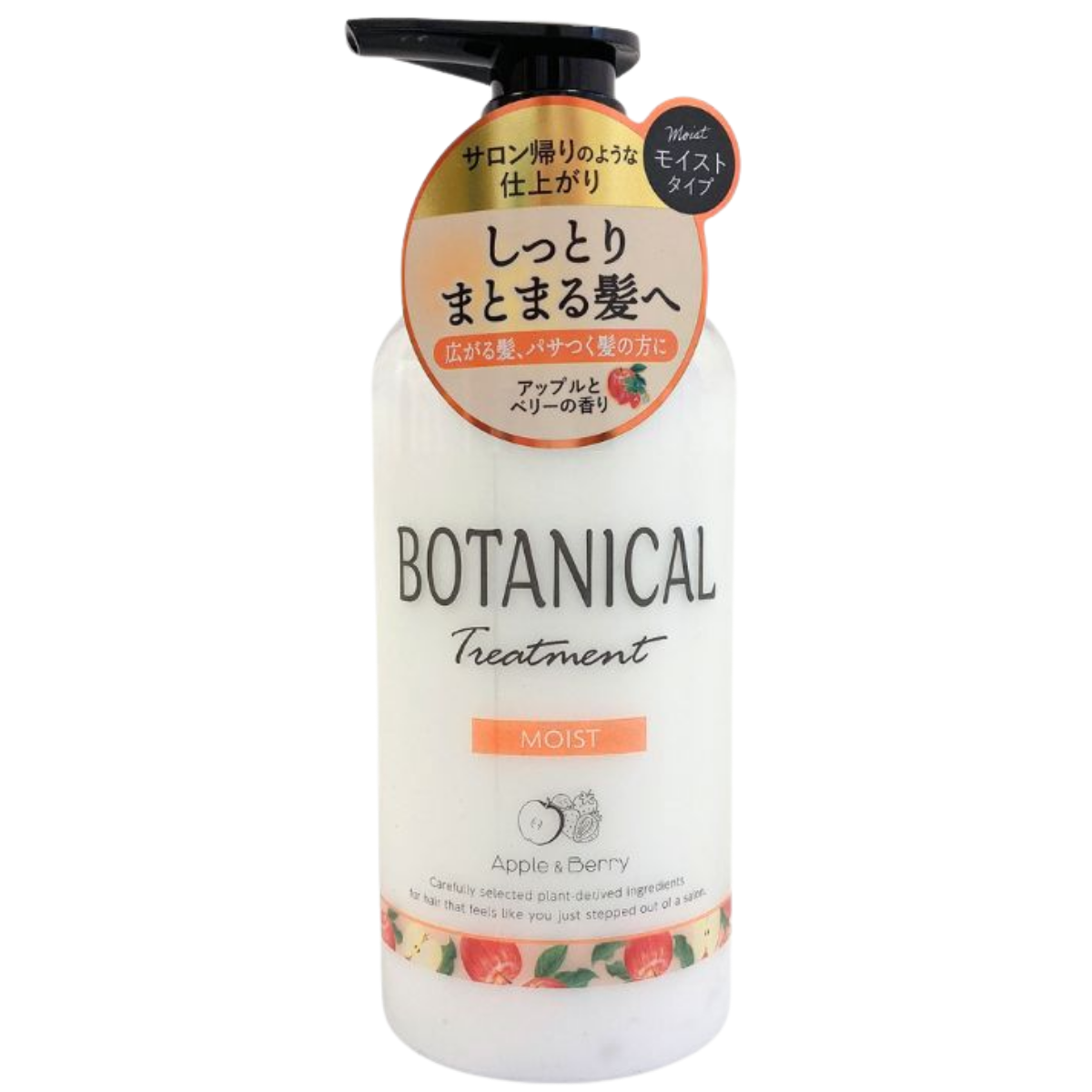 ボタニカルシャンプー スムース 460ml