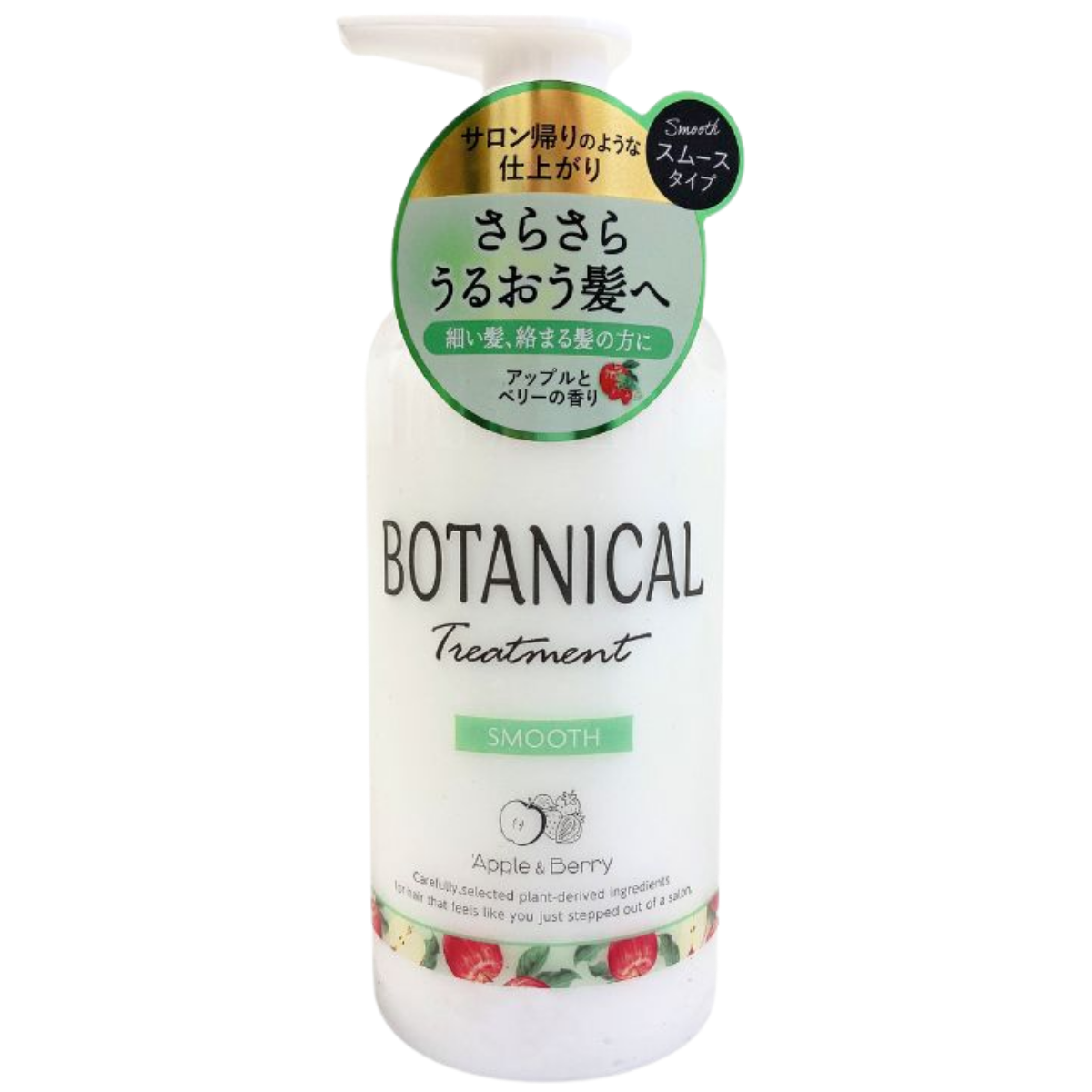 ボタニカルシャンプー スムース 460ml
