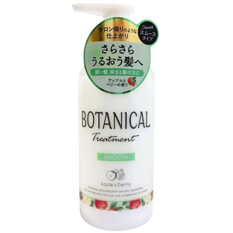 ボタニカルシャンプー スムース 460ml