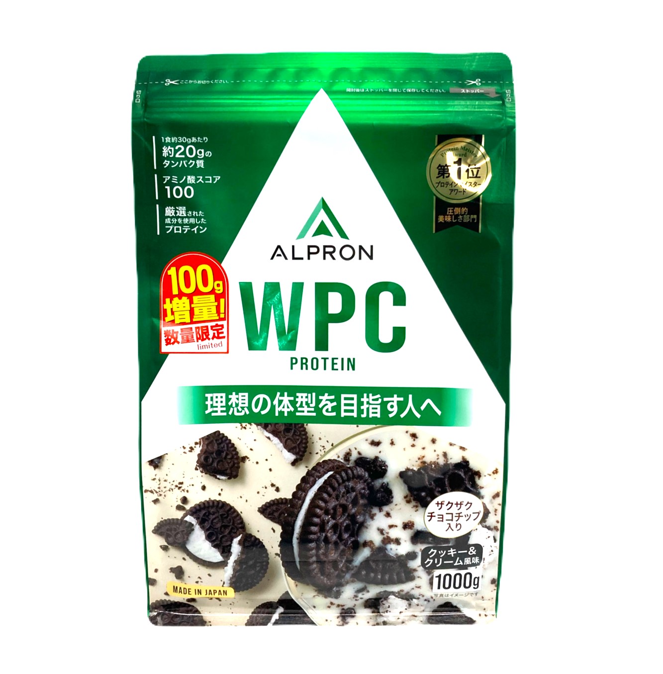 ダイエットサプリ RENREN 楽天市場】緑茶 激やせ ダイエットサプリ 【緑茶カテキン500mg
