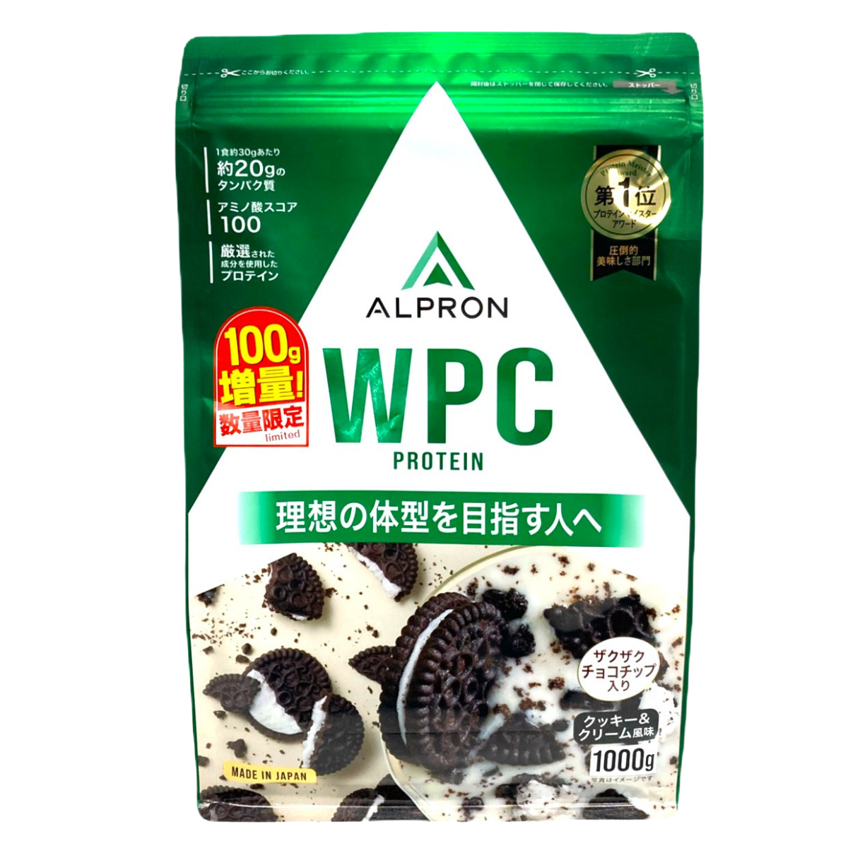 【バラ売り可】フォーエバー　プロテイン4袋セット 楽天市場】【4個セット】FLPフォーエバーライト（アミノウルトラ）405g