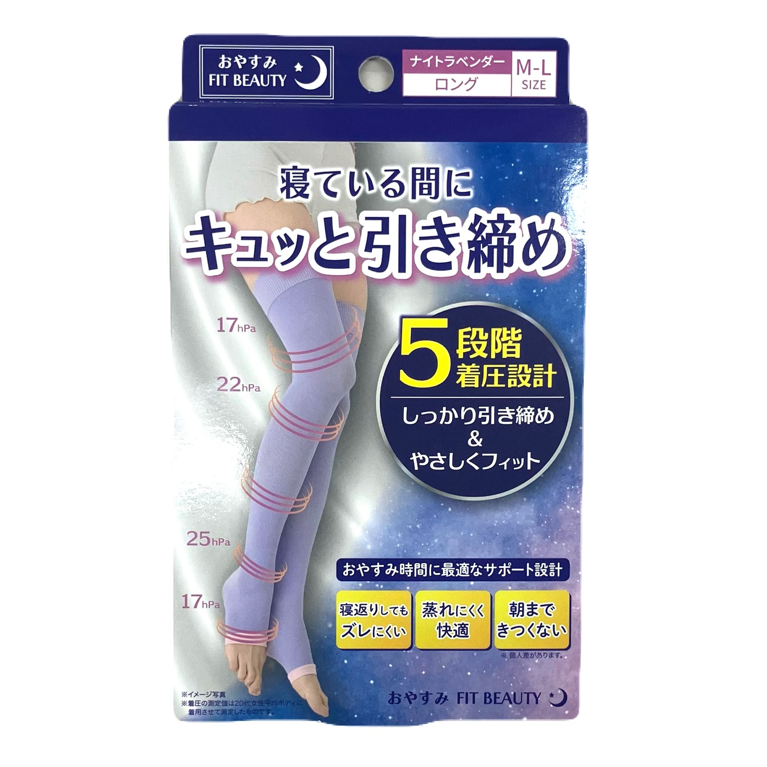 おやすみスリッチ 7足セット 限定カラー おやすみFIT BEAUTY , 寝