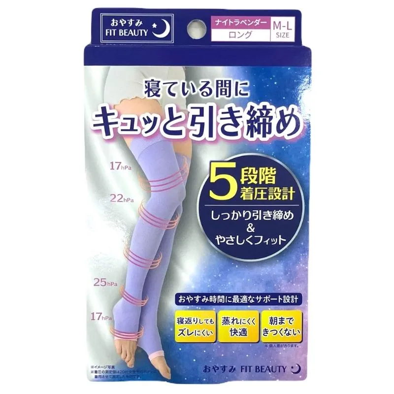おやすみスリッチ 7足セット 限定カラー おやすみFIT BEAUTY <br>寝ながら美脚ケア♪
