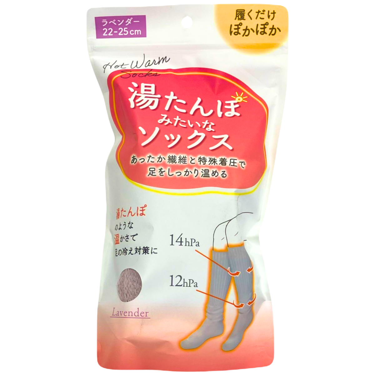 おやすみFIT BEAUTY <br>寝ながら美脚ケア♪