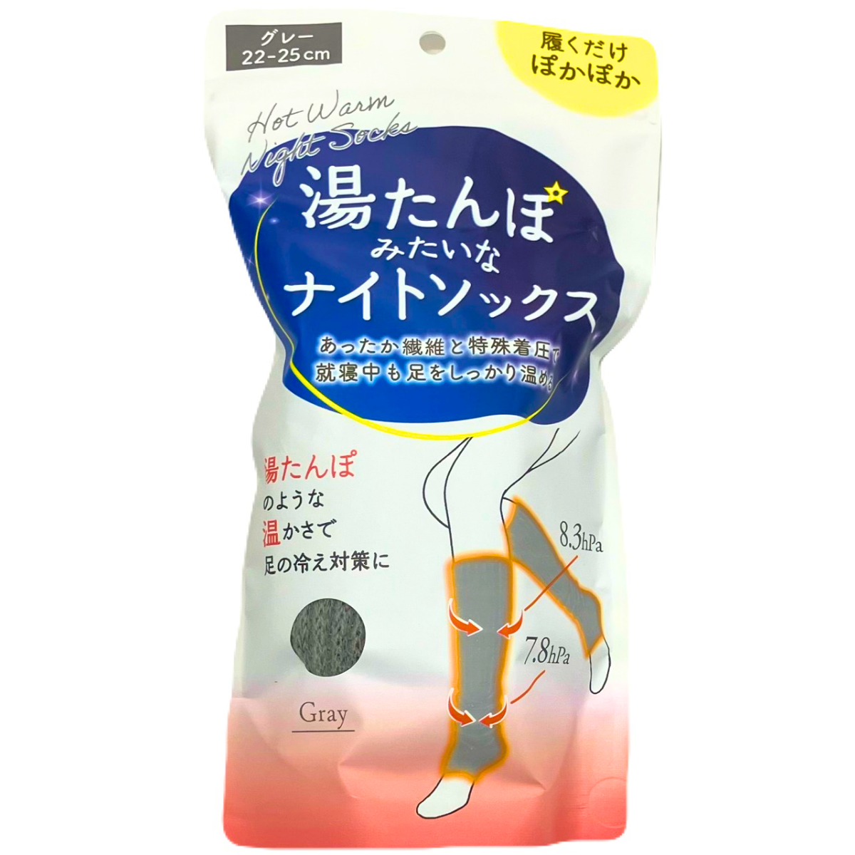 さらに値下げ！ぽかぽか足湯 なごみ さらに値下げ！ぽかぽか足湯 なごみ
