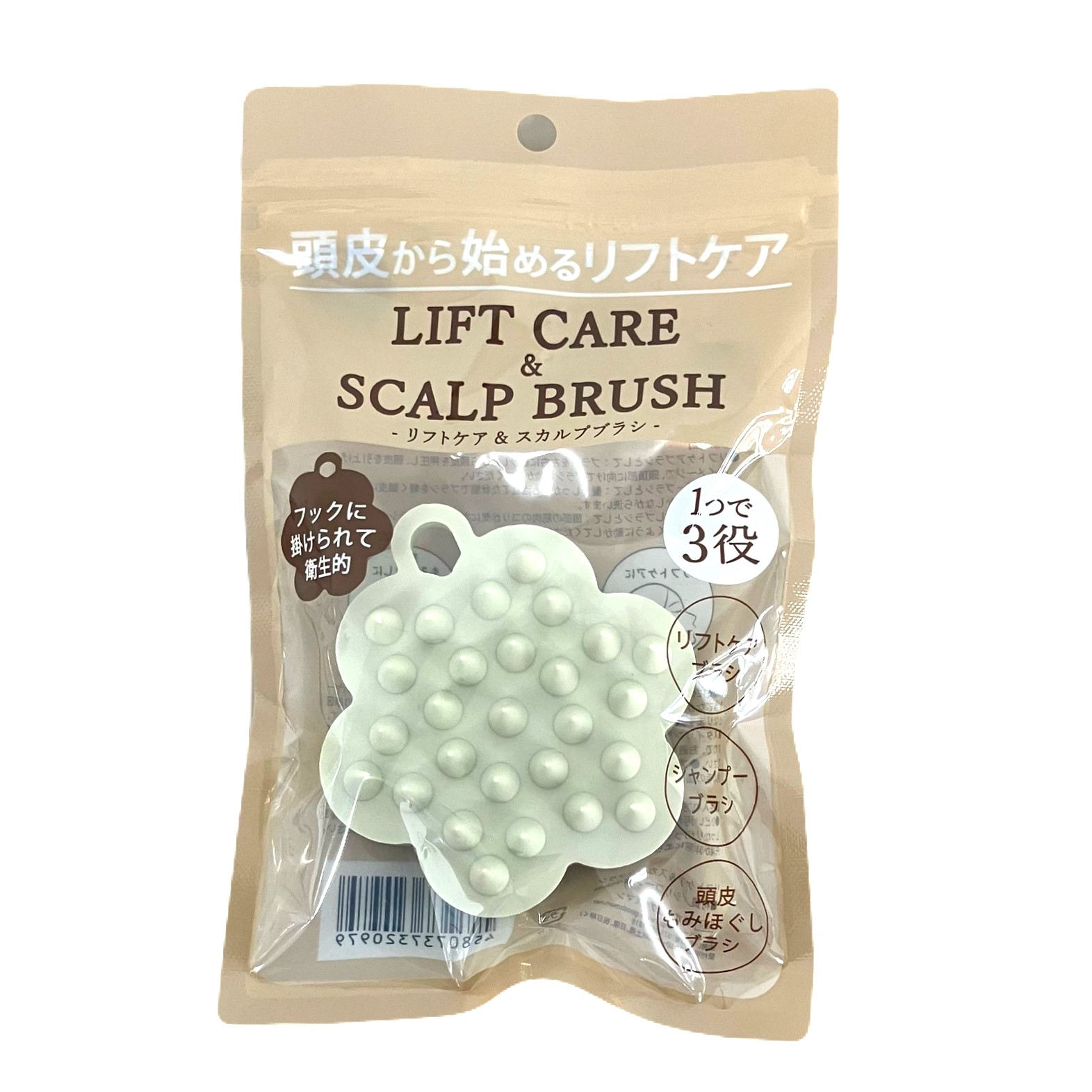 リフトケア＆スカルプブラシ アイボリー<br>頭皮から始めるリフトケア♪