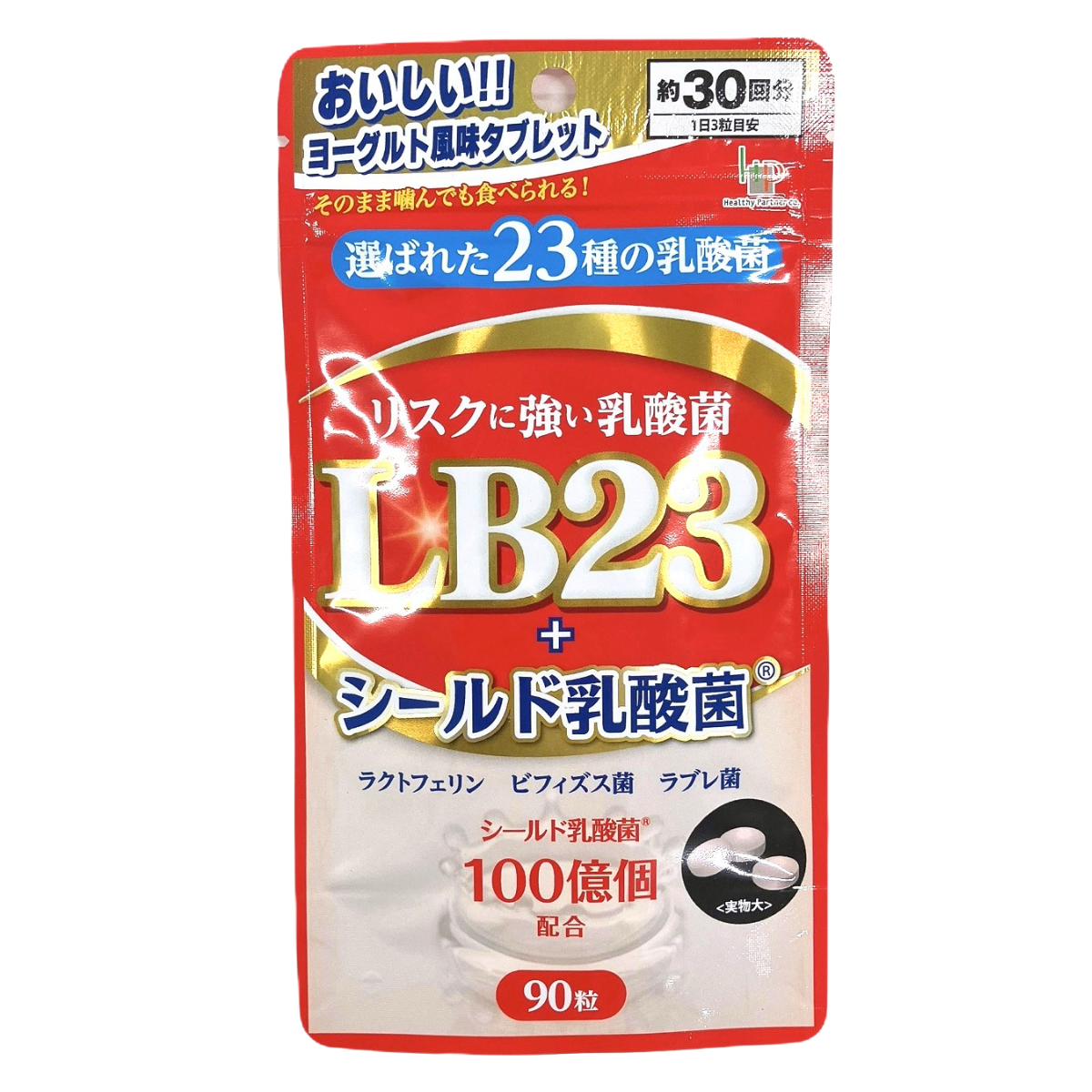 LB23＋シールド乳酸菌タブレット 90粒<br>おいしく乳酸菌を補給！！