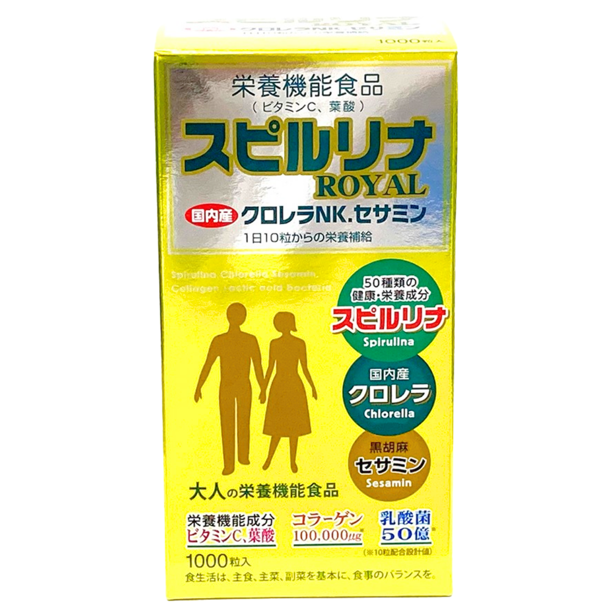 スピルリナROYALクロレラNK・セサミン　1000粒※<br>大人のためのスーパーフードサプリメント