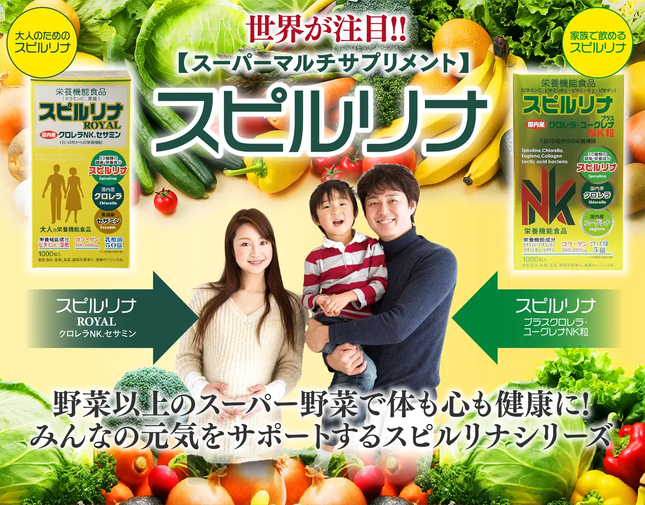 スピルリナRNKセサミン 160粒※