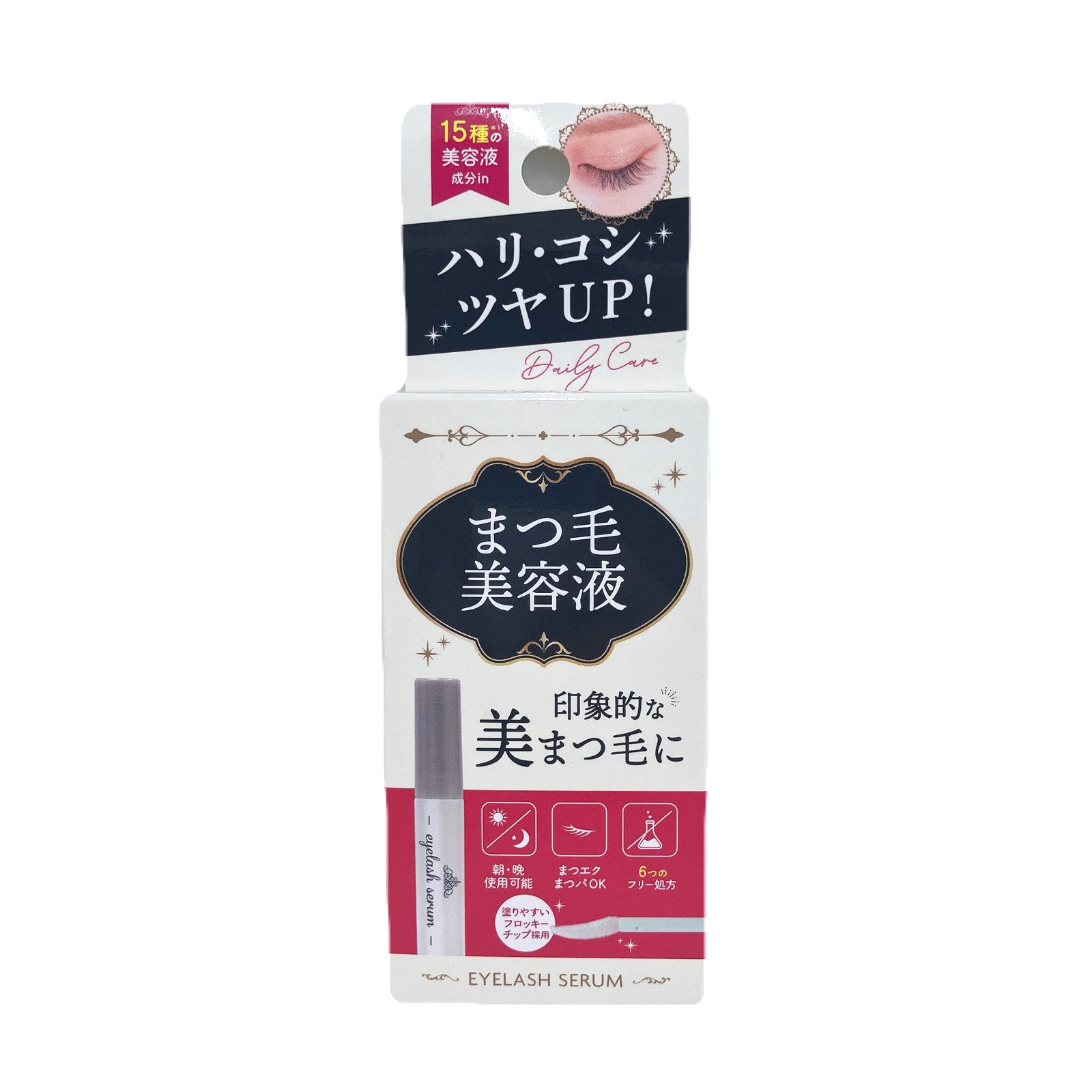 アイラッシュセラム 5ml<br>印象的な美まつ毛に♪
