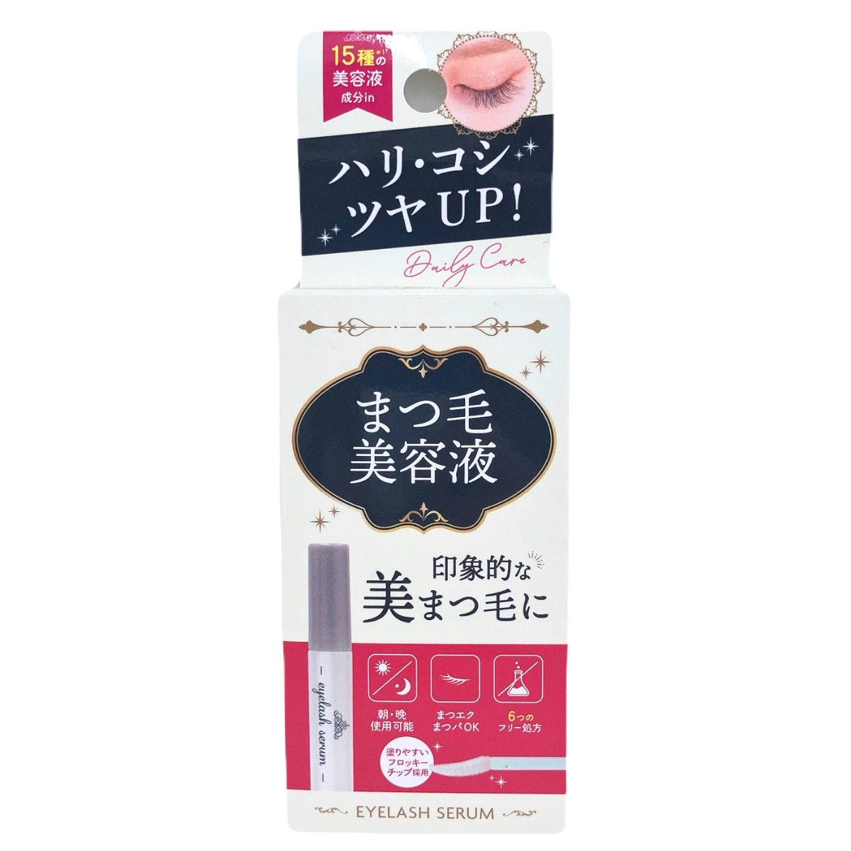 アイラッシュセラム 5ml<br>印象的な美まつ毛に♪