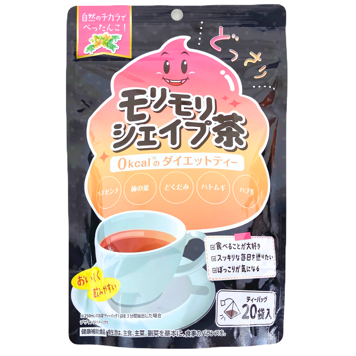 ダイエット食品｜ドラモリ通販はドラッグストアモリ ネットショップ本店