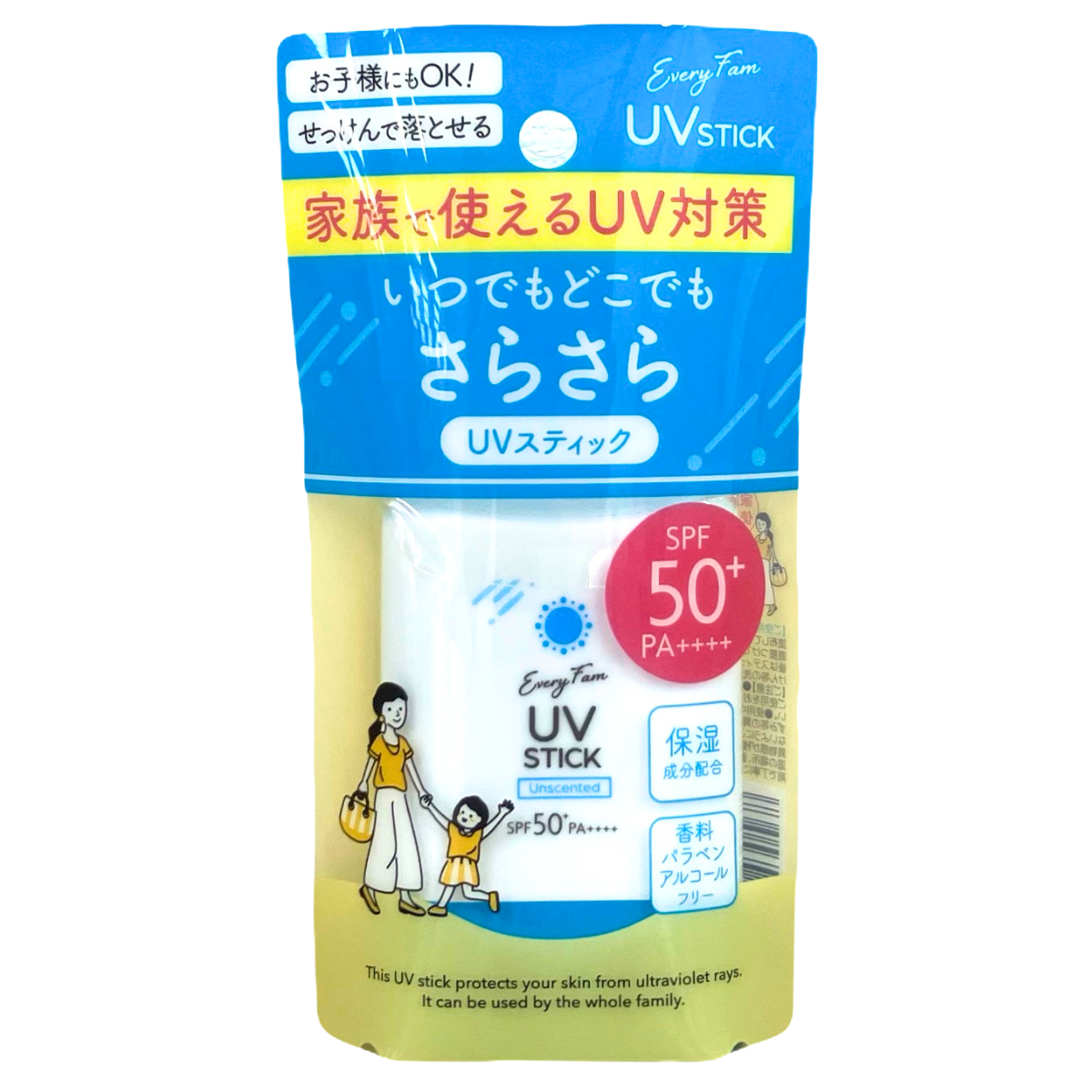 UVプロテクト＆セラムジェル 80g