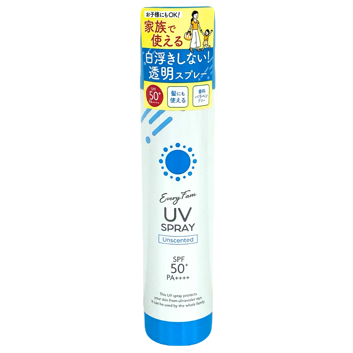 Every Fam UVスプレー 150g 〈日焼け止めスプレー〉<br>白浮きしない