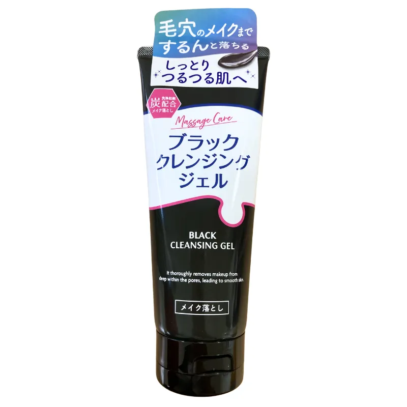 ブラッククレンジングジェルMZ 200g レビュー一覧 |ドラモリ通販は