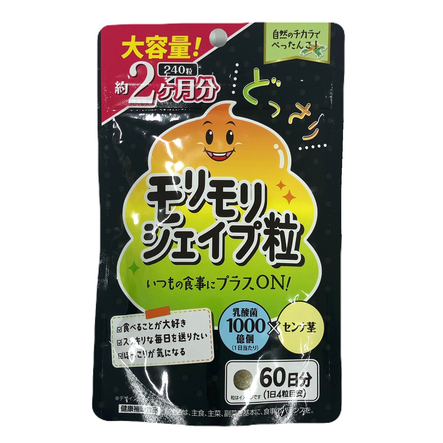 ダイエット食品｜ドラモリ通販はドラッグストアモリ ネットショップ本店