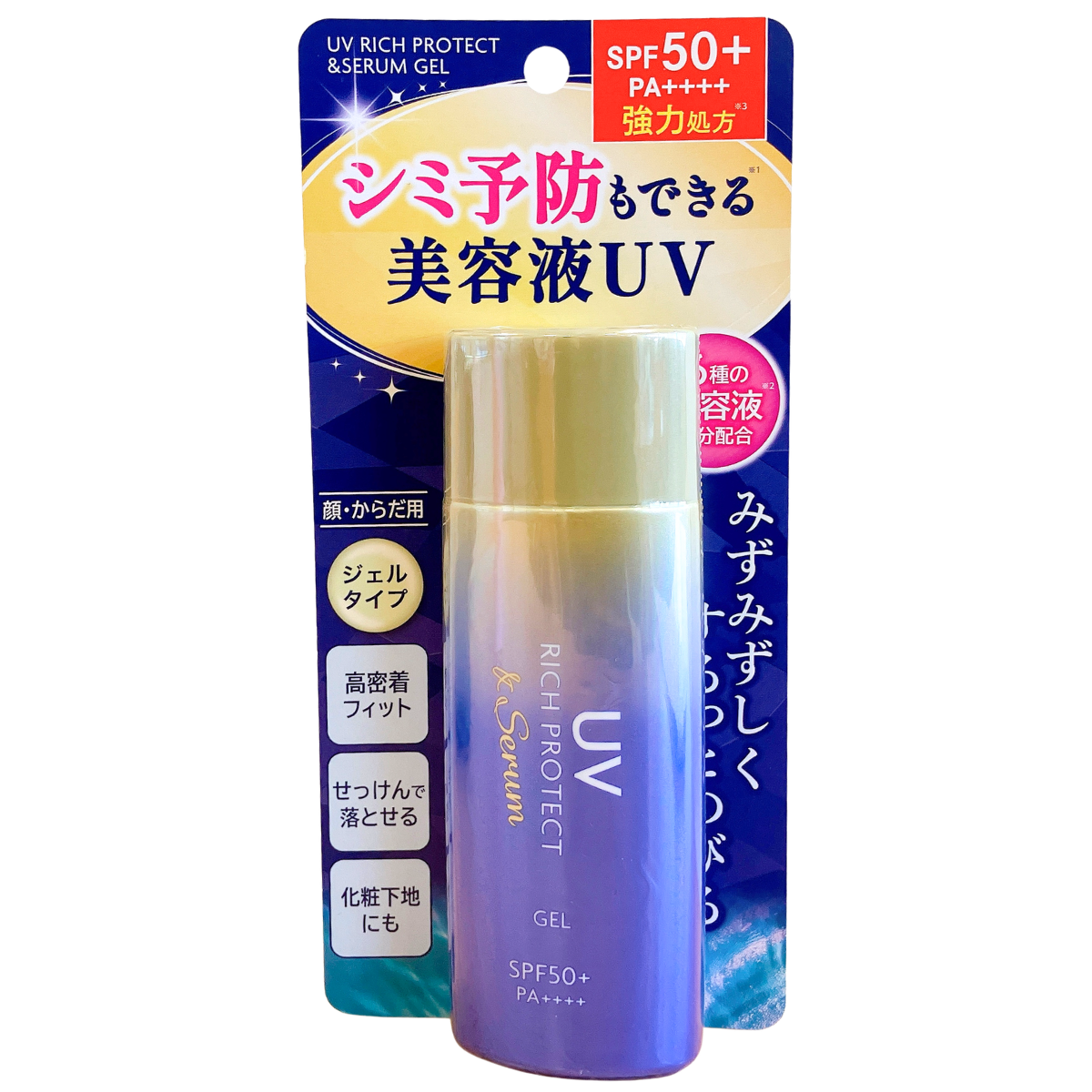 UVプロテクト＆セラムジェル 80g