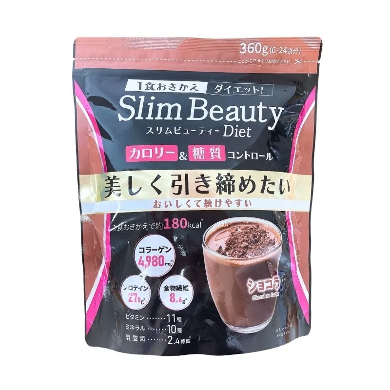 スリムビューティーDiet ショコラ