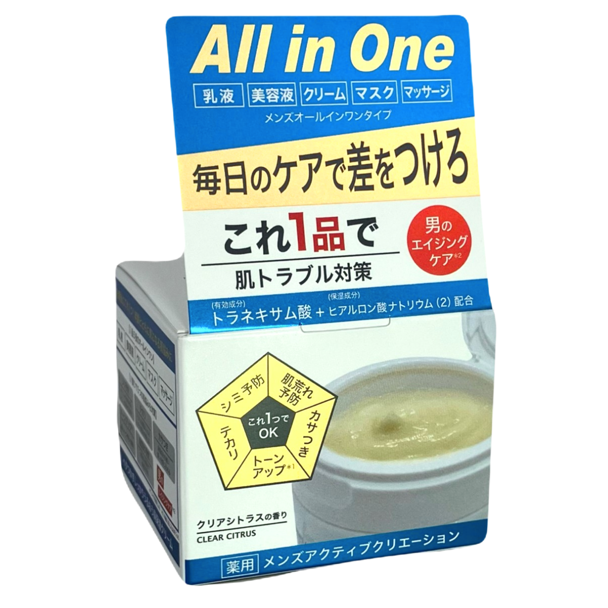 エイジングケアクリーム 6個セット 自分「至上最高峰」、くもりのない澄んだ艶肌へ 3種のヒト幹細胞培養液