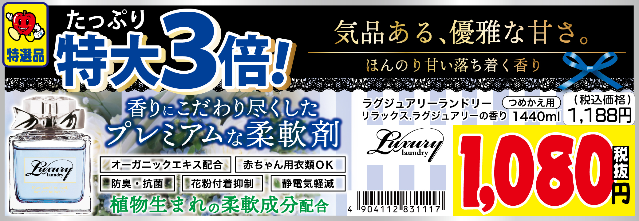 りら様 リクエスト 2点 まとめ商品 【公式通販】