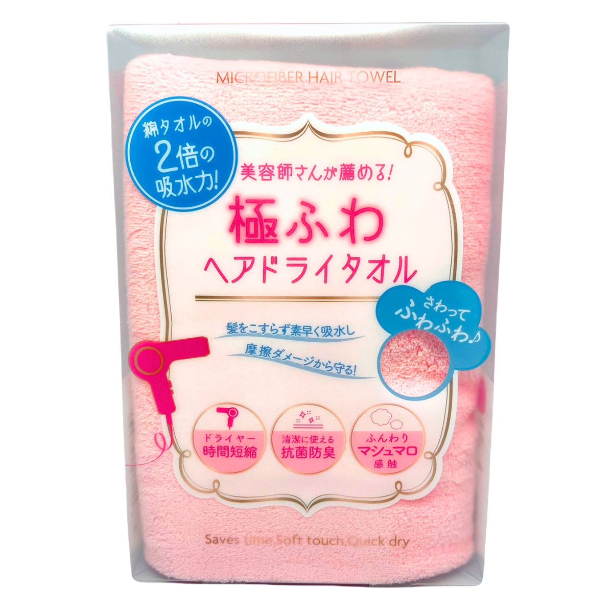 専用♥お年玉超特価❤みかん＊柔ふわ❤ヘアドライタオル♥うさflower…ピンク♥ 極ふわヘアドライタオル ピンク