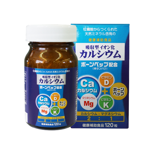 健康補助食品 吸収型イオン化カルシウム（120粒） レビュー一覧 