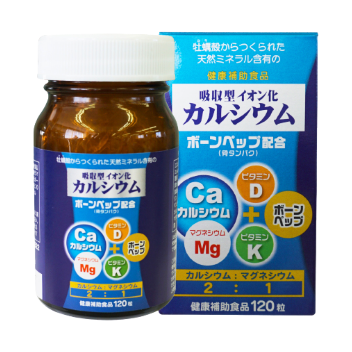 健康補助食品 吸収型イオン化カルシウム（120粒）