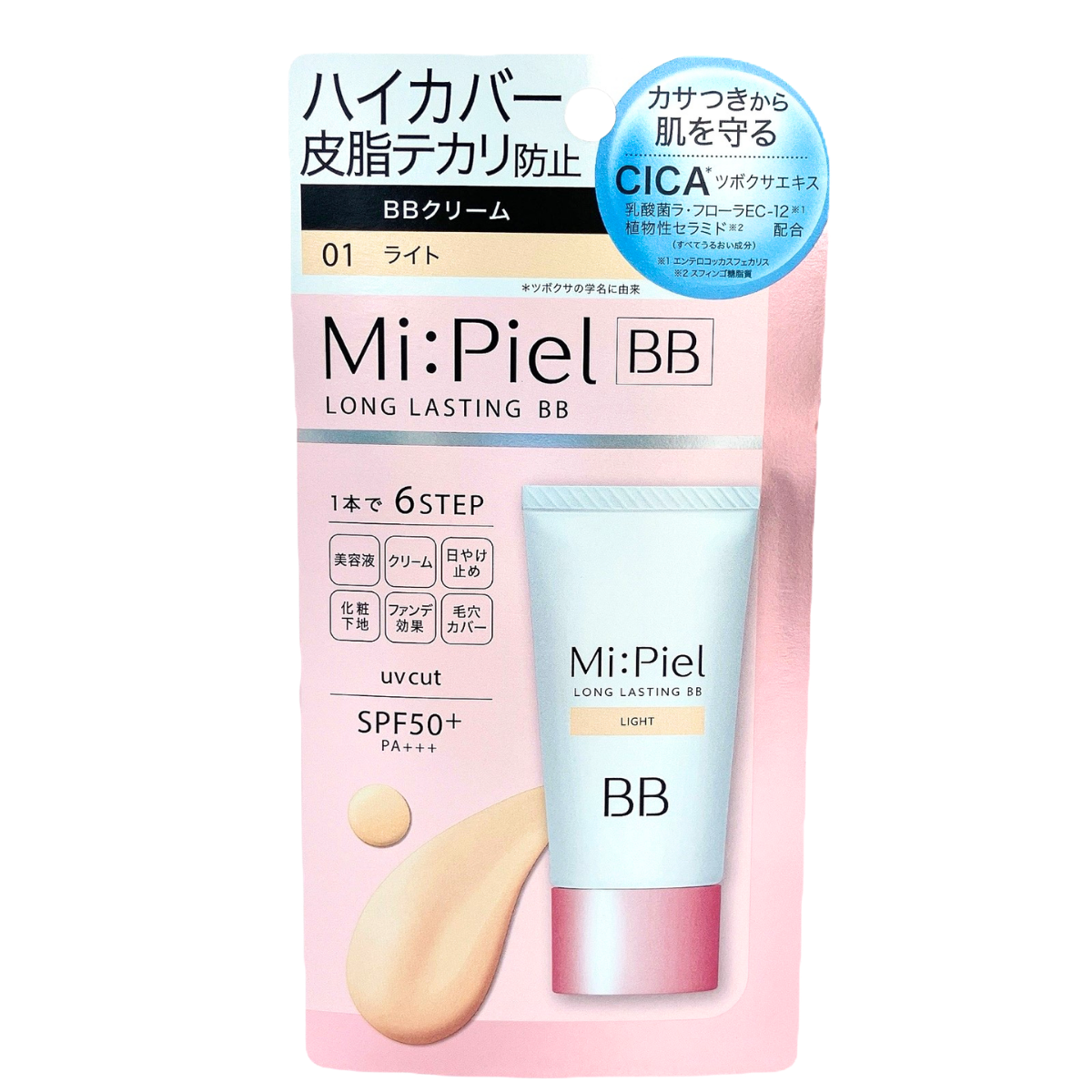 ［バラ売り可］高カバー・白浮きしないスキンケアBBクリーム THE FUTURE カラーチェンジBBクリーム メンズ