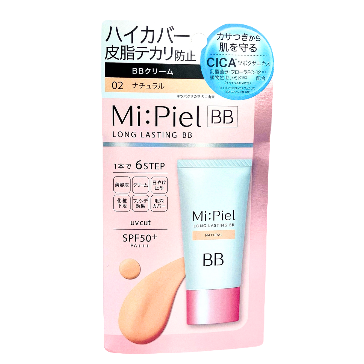 hbi ピーリーエッセンス　肌の再生に！ hbi｜美容カイロプラクティック » ピーリーエッセンス