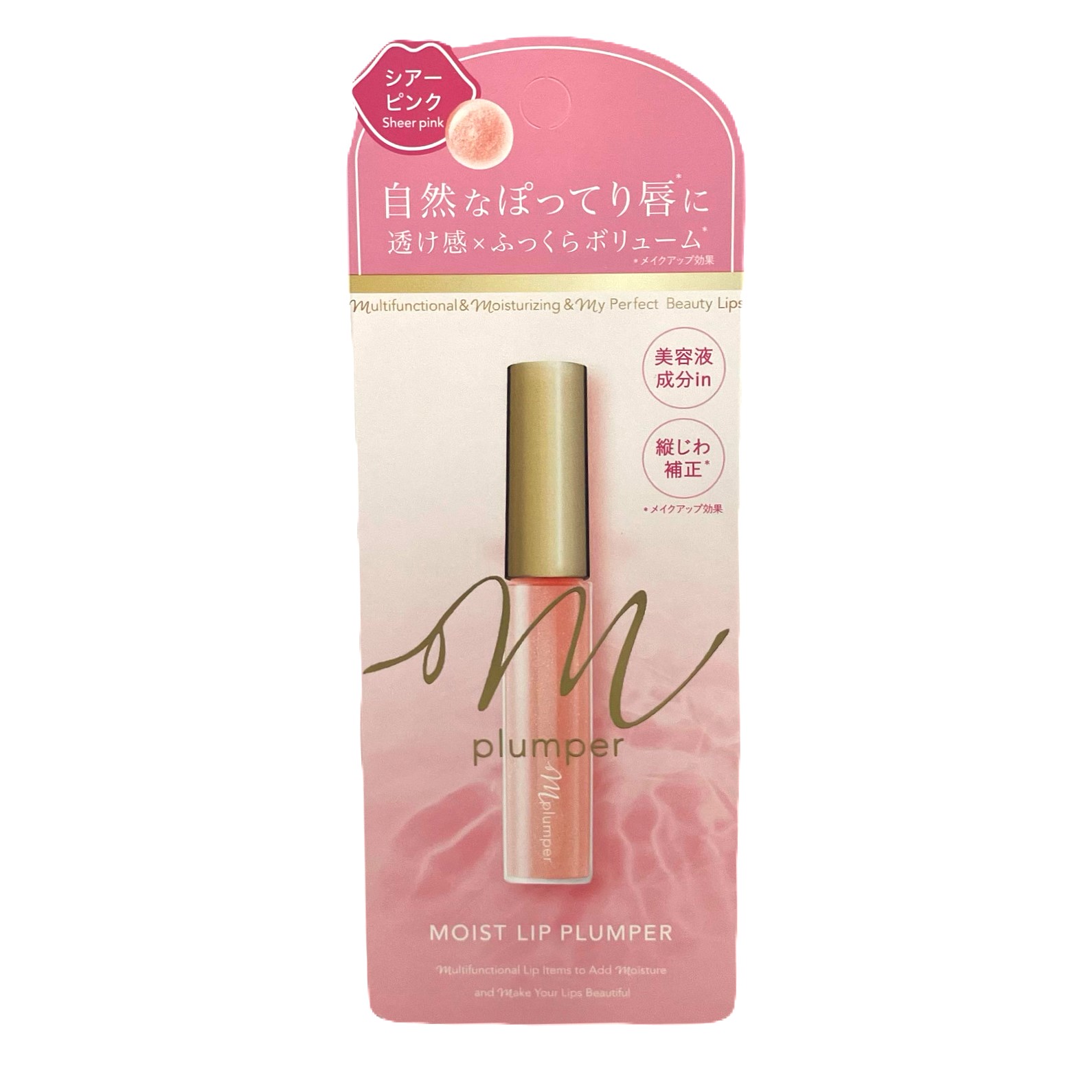 エムプランパー モイストリッププランパー<br>02シアーピンク<br>透け感✖ふっくらボリューム