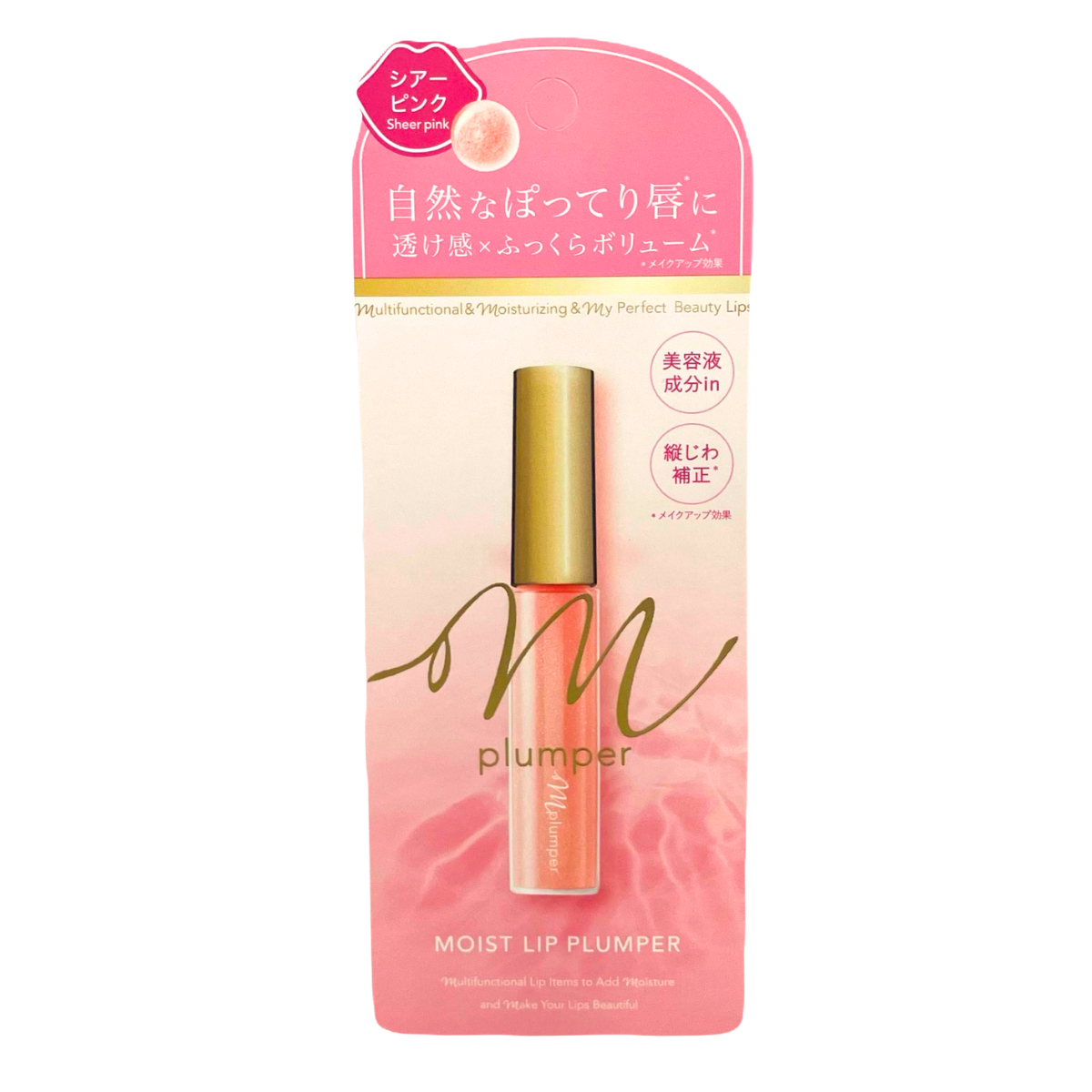 エムプランパー モイストリッププランパー<br>02シアーピンク<br>透け感✖ふっくらボリューム