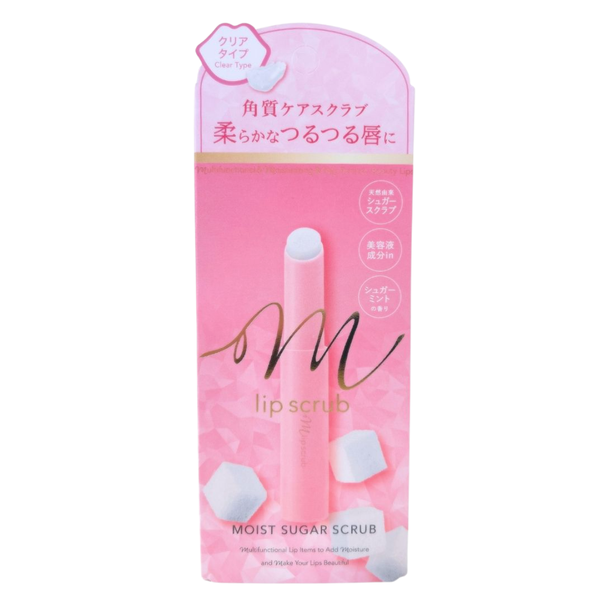 エムリップスクラブ クリアタイプ 2.5g