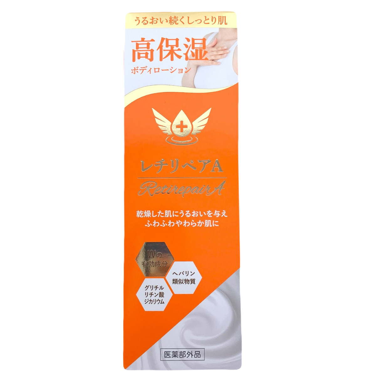 レチリペアA 150ml<br>高保湿ボディーローション〔医薬部外品〕