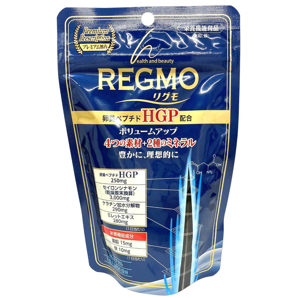 REGMO 240粒(栄養機能食品)※