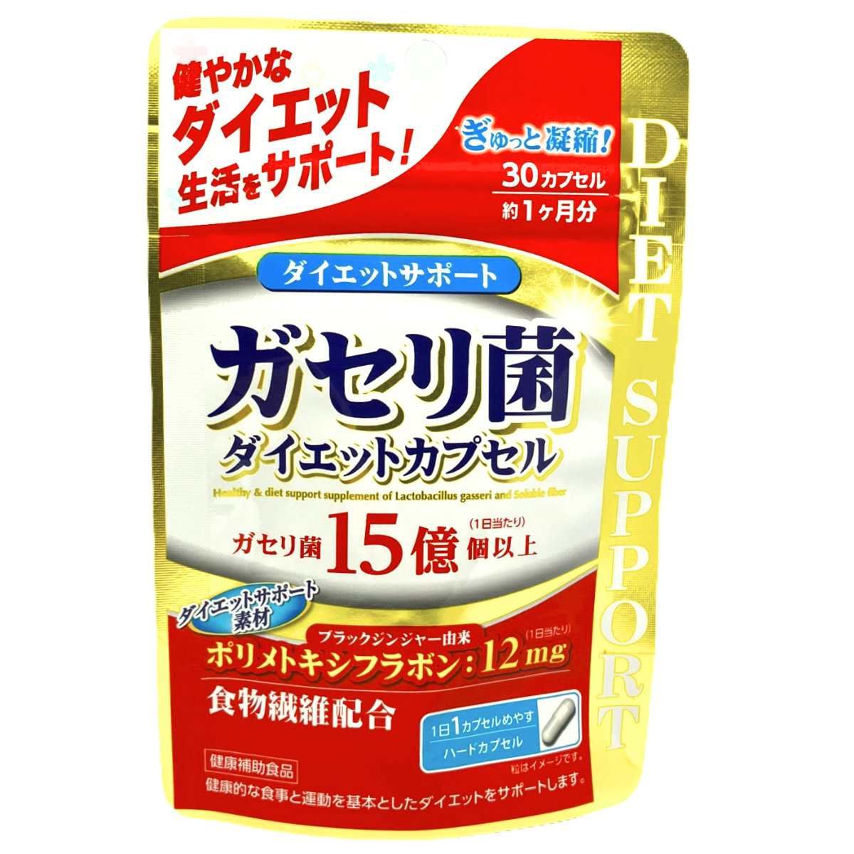 ダイエット食品｜ドラモリ通販はドラッグストアモリ ネットショップ本店