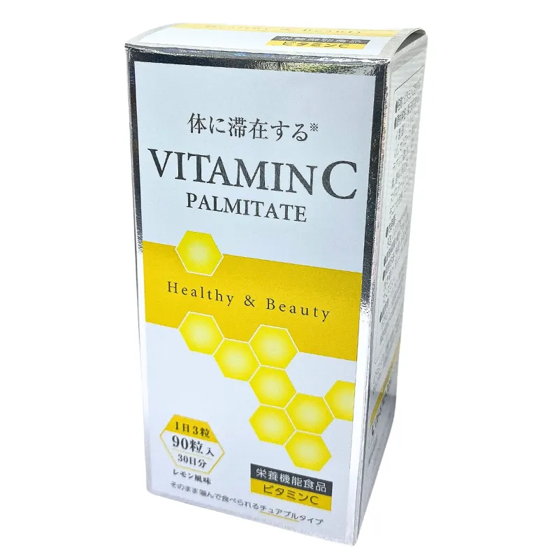 VITAMINC PALMITATE 90粒入 30日分