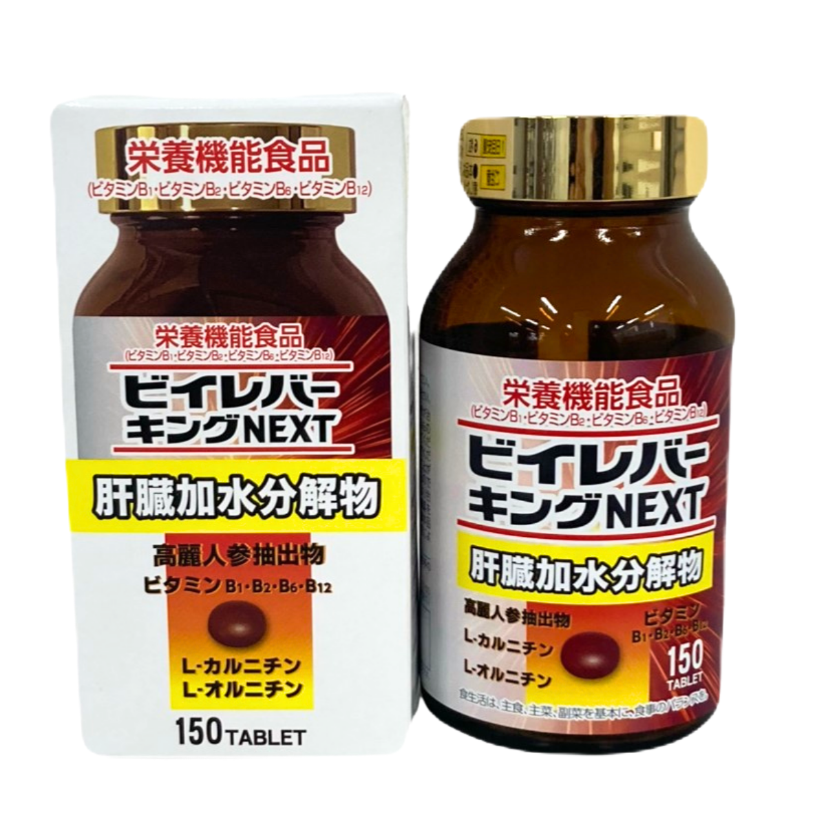 ビイレバークイーン 500ml<br>栄養機能食品<br>Fe配合！貧血の方に！