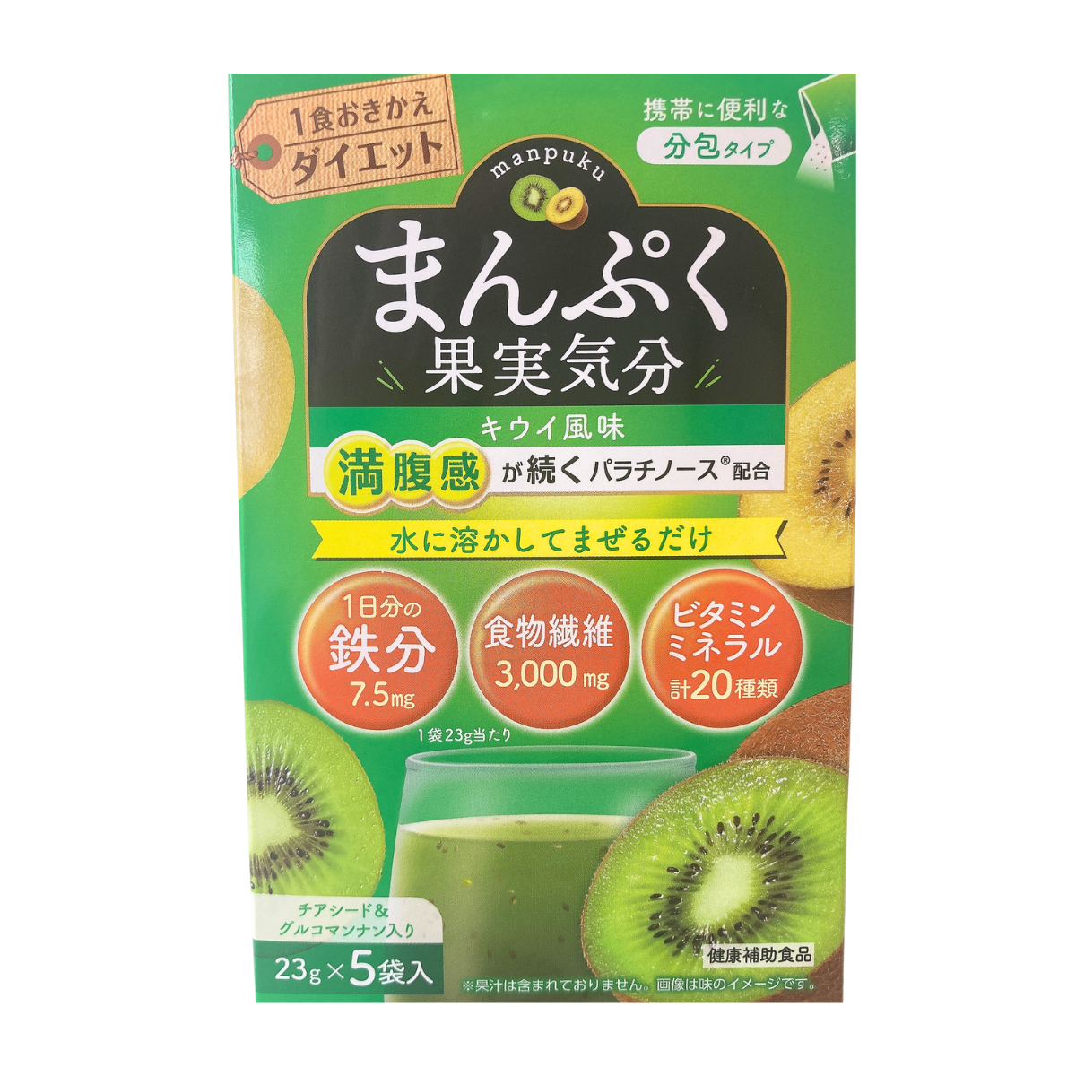 ダイエット食品｜ドラモリ通販はドラッグストアモリ ネットショップ本店