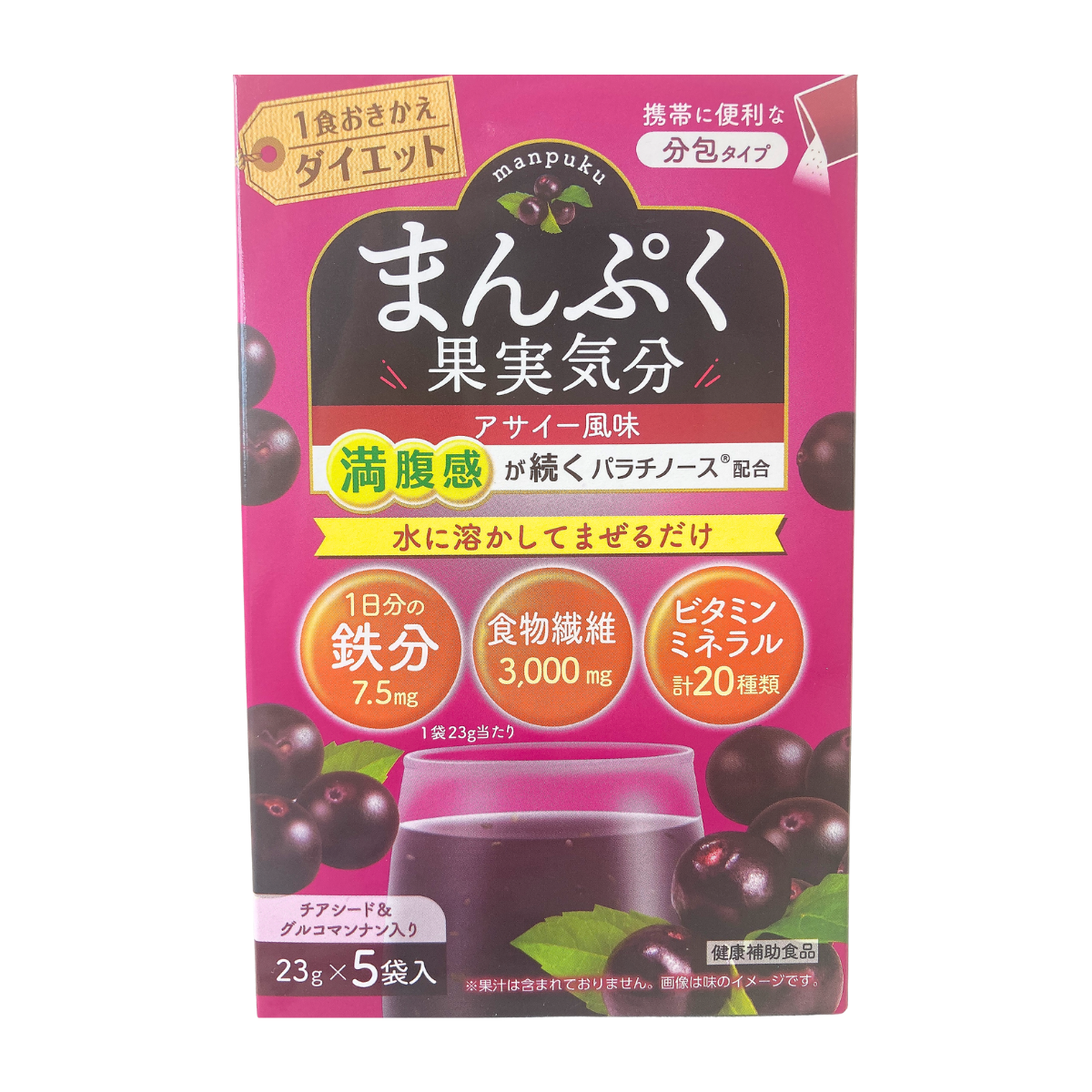 ダイエット食品｜ドラモリ通販はドラッグストアモリ ネットショップ本店