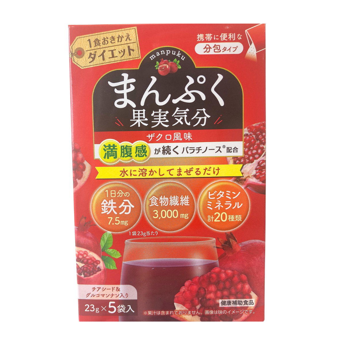 ダイエット食品｜ドラモリ通販はドラッグストアモリ ネットショップ本店